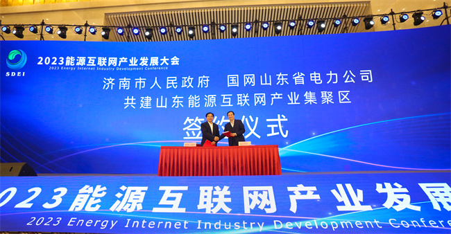 能源互聯(lián)，綠色賦能——2023能源互聯(lián)網(wǎng)產(chǎn)業(yè)發(fā)展大會(huì)在濟(jì)南盛大舉行，新能源原動(dòng)設(shè)備銷售迎發(fā)展新機(jī)